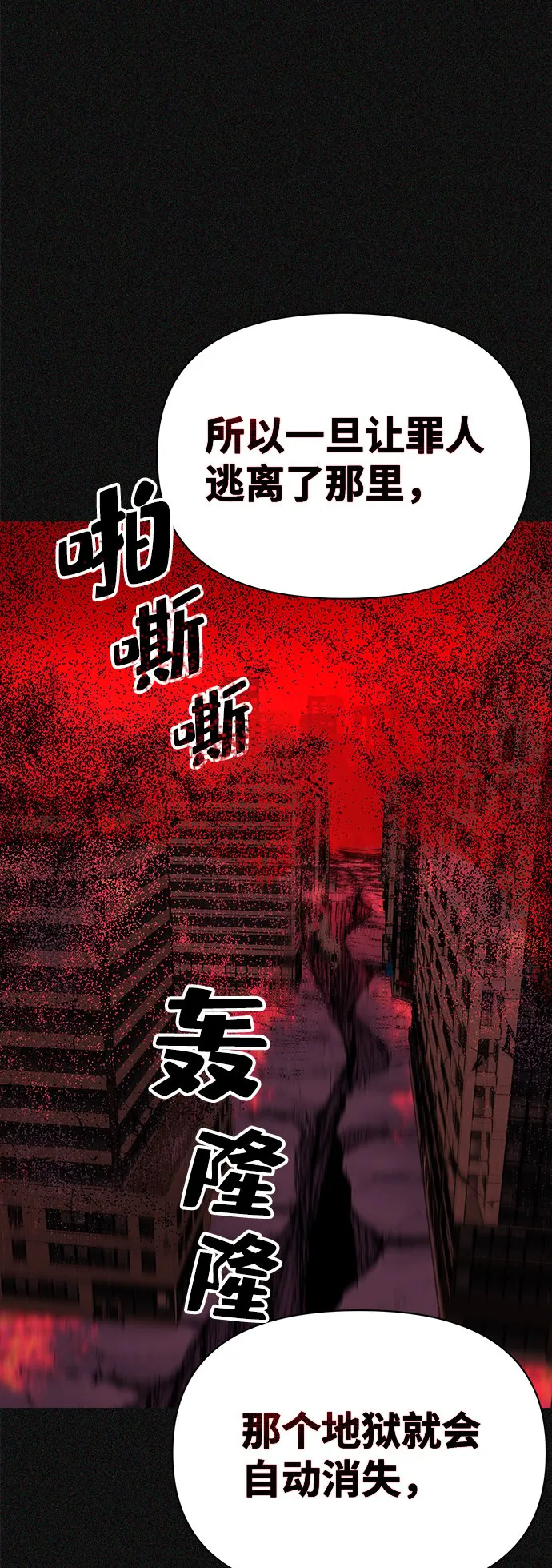 第2话 第25页