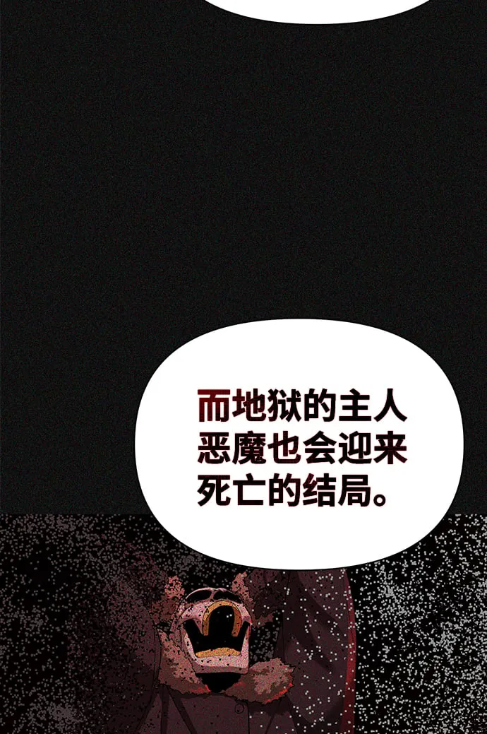 第2话 第26页