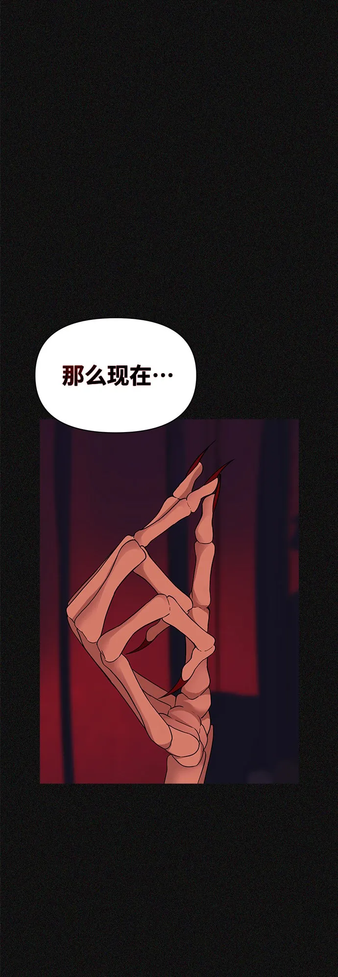 第2话 第32页