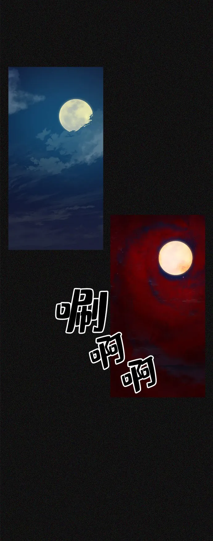 第2话 第34页