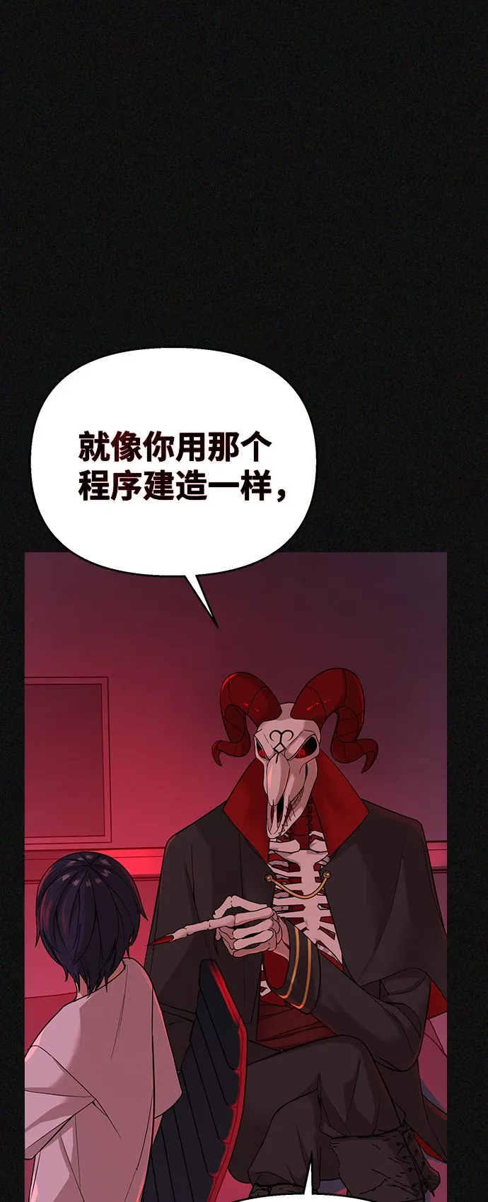 第2话 第41页