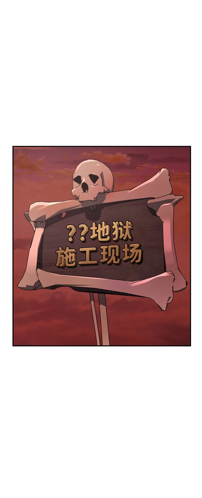 第2话 第49页
