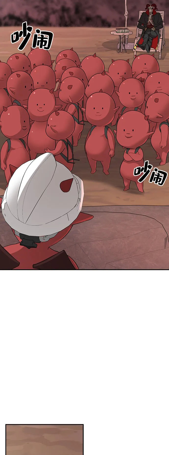 第2话 第53页