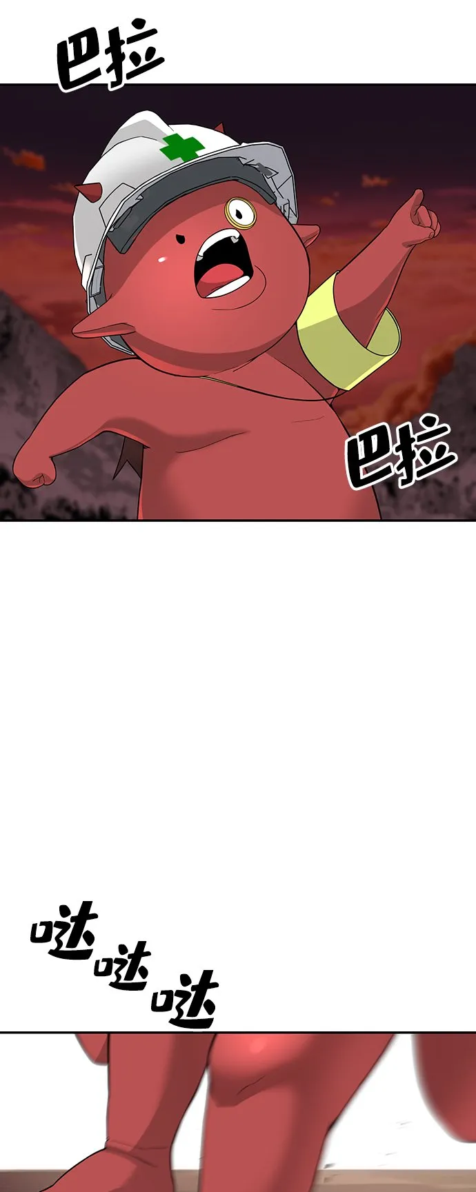 第2话 第55页