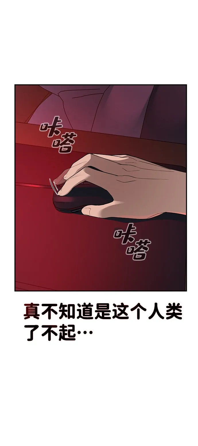 第2话 第63页