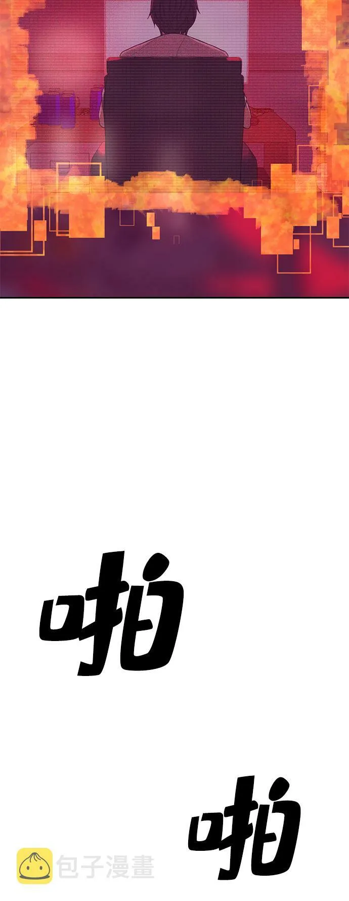 第2话 第67页
