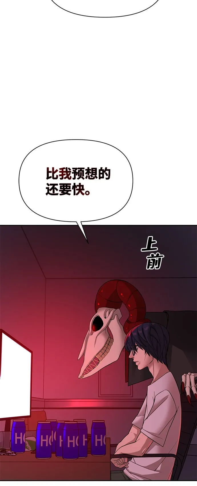 第2话 第69页
