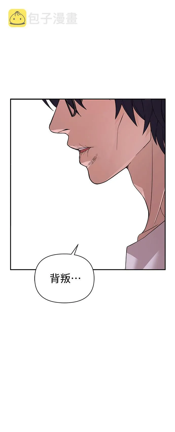 第2话 第71页
