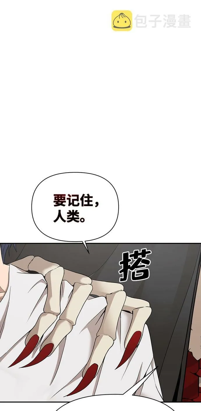 第2话 第80页