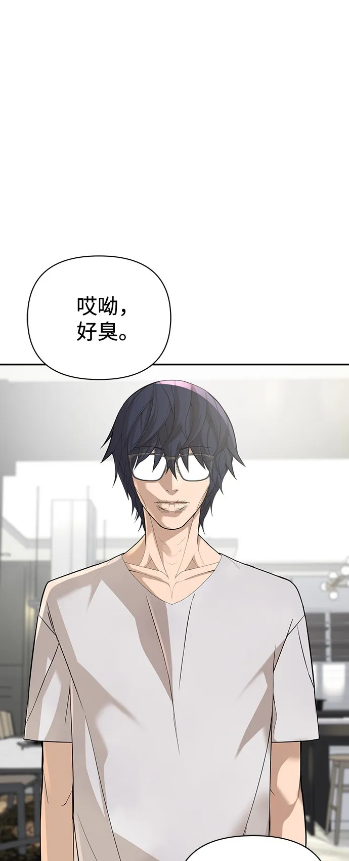 第2话 第89页