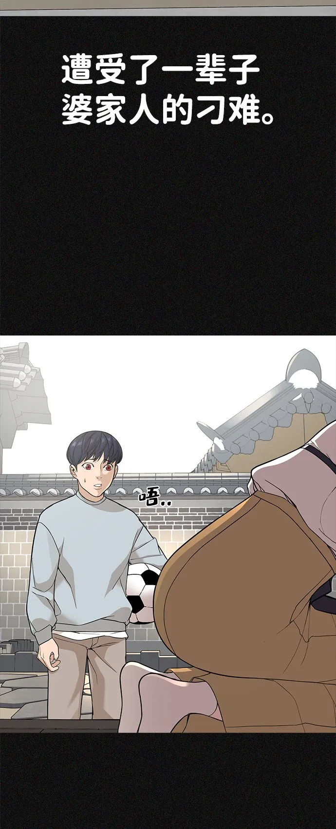 第2话 第105页