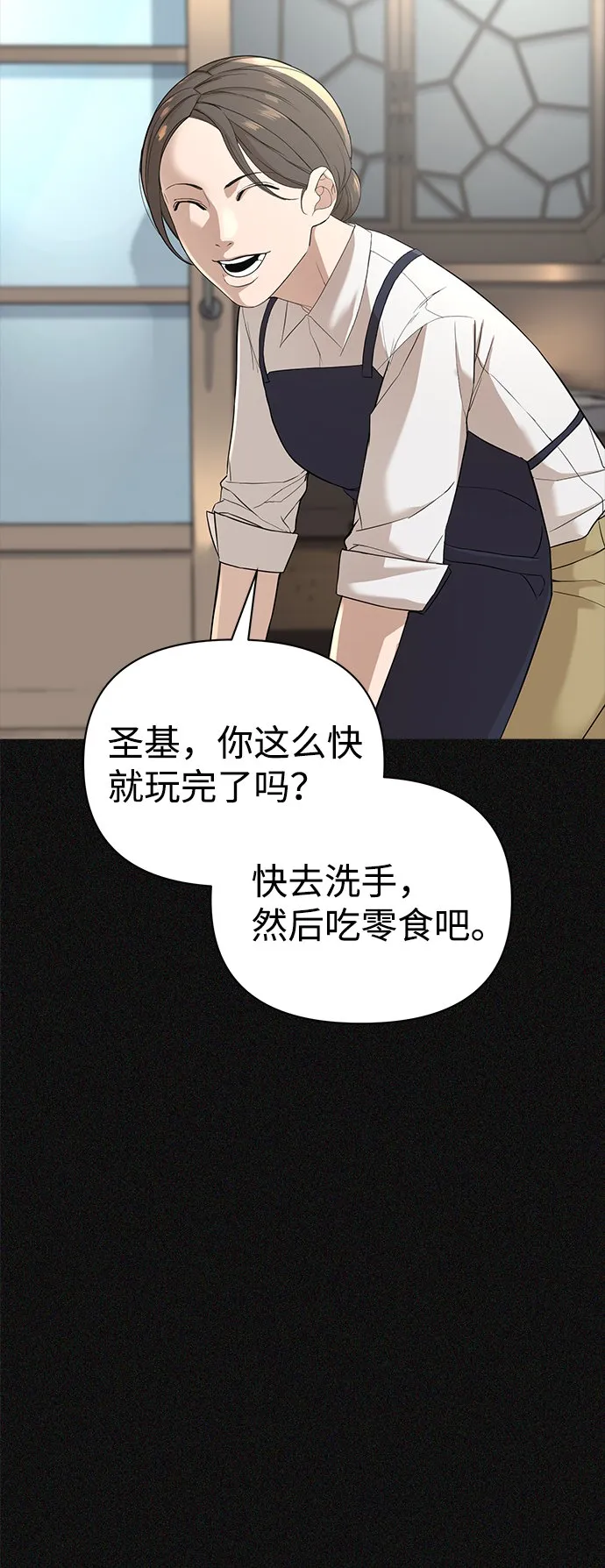 第2话 第108页
