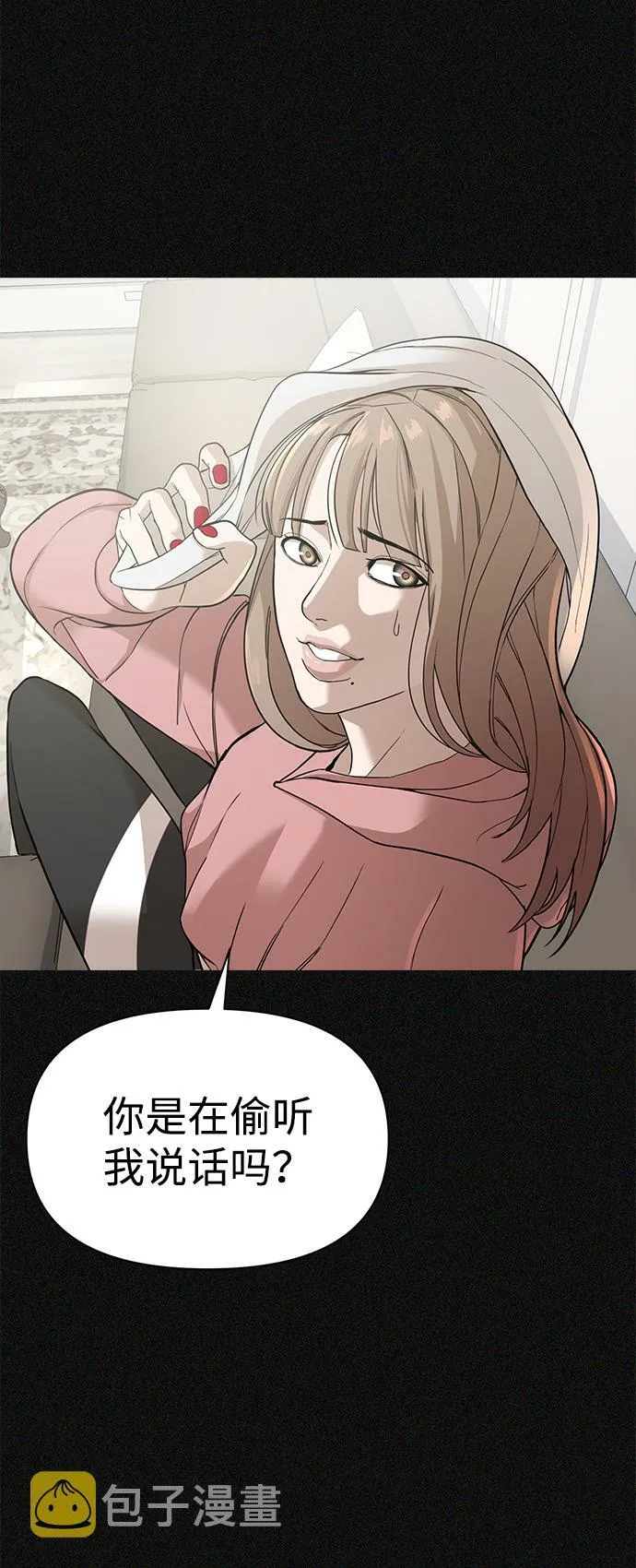 第2话 第122页