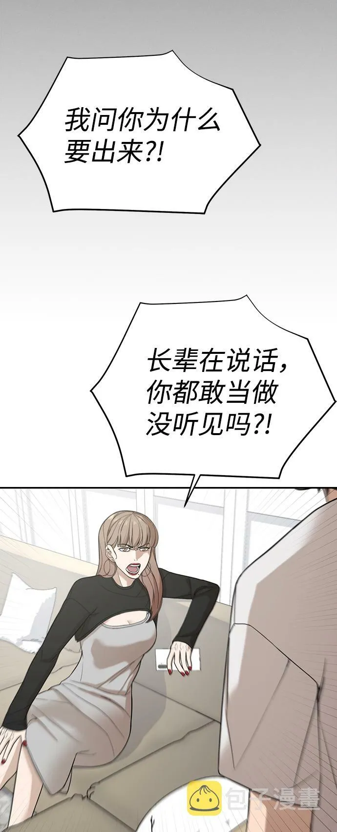 第2话 第126页