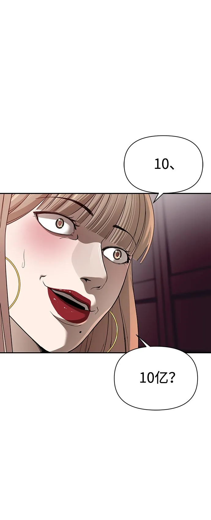 第2话 第135页