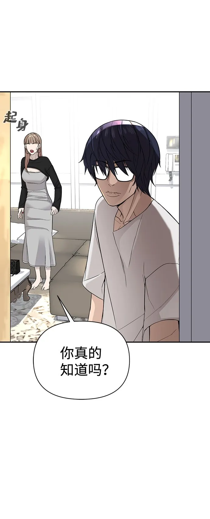 第2话 第137页