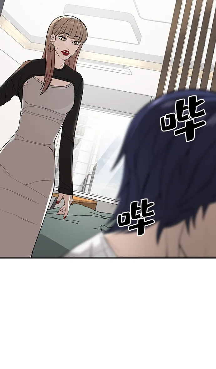 第2话 第140页