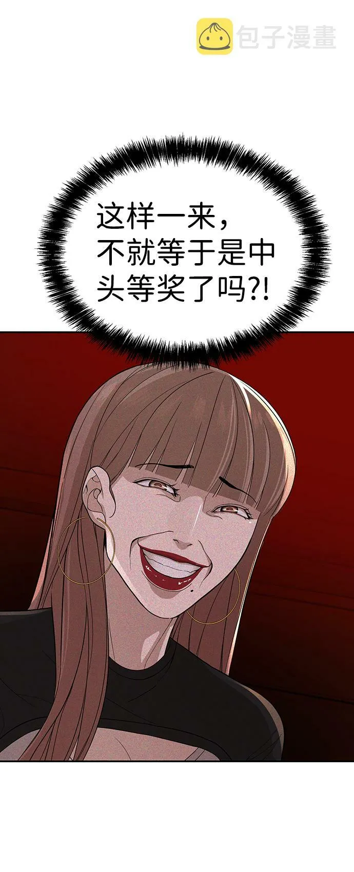 第2话 第141页
