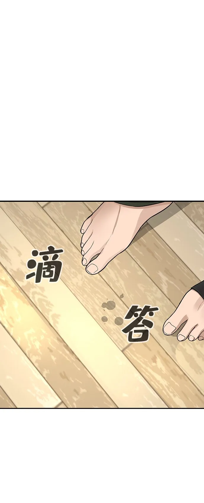 第2话 第149页