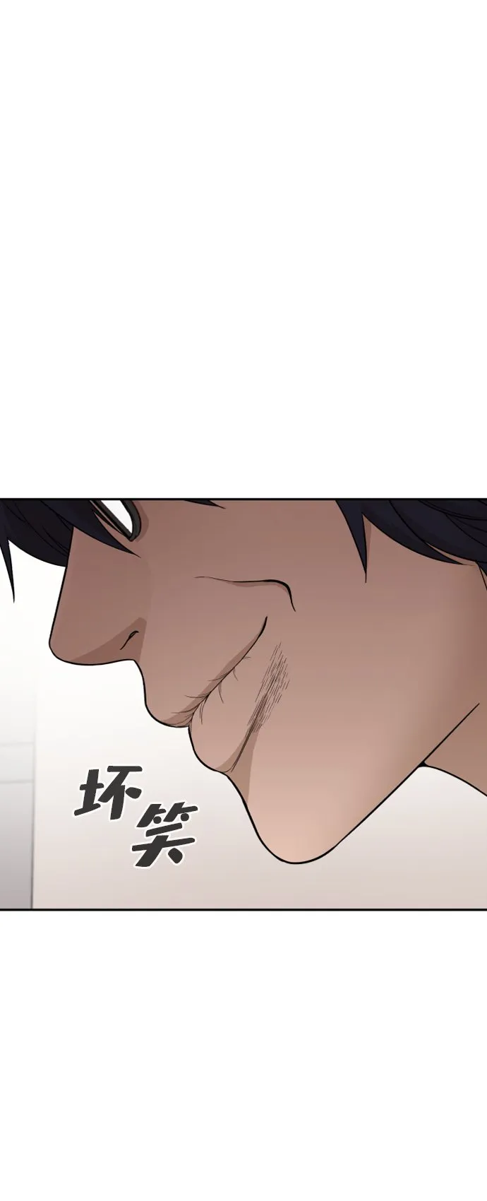 第2话 第156页