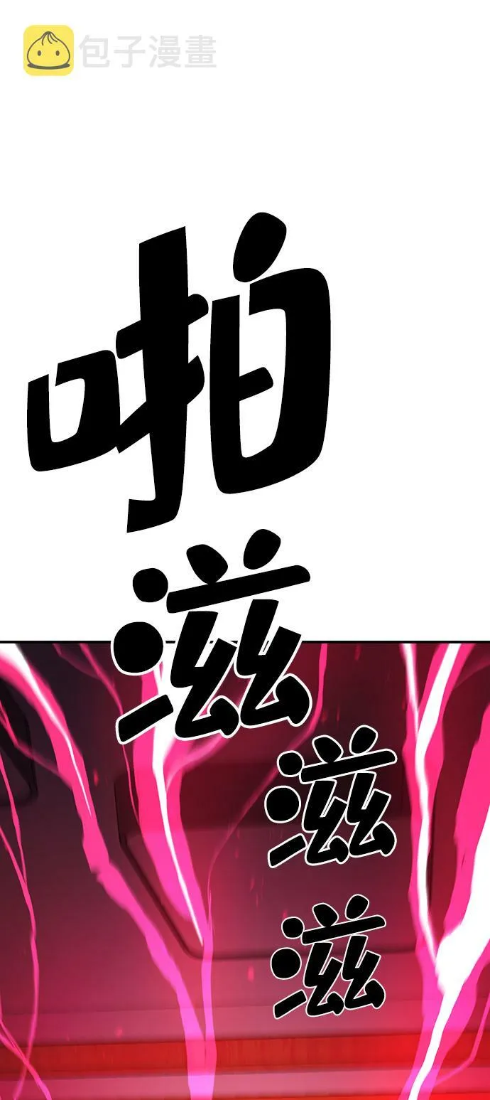 第2话 第163页