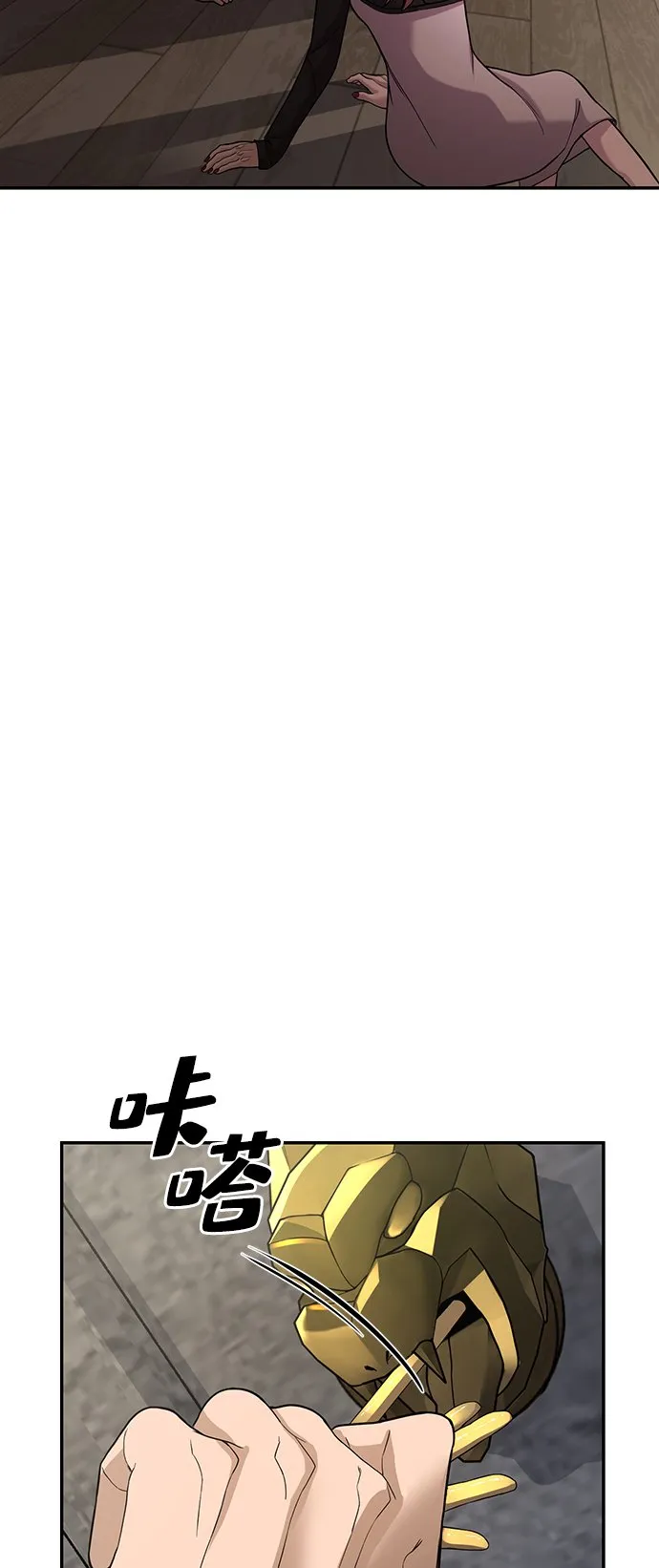 第2话 第168页