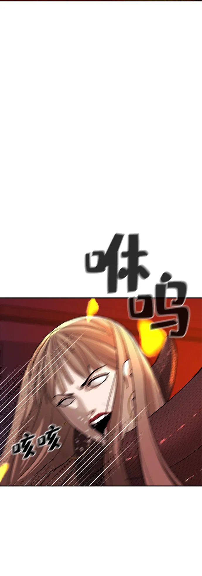 第2话 第174页