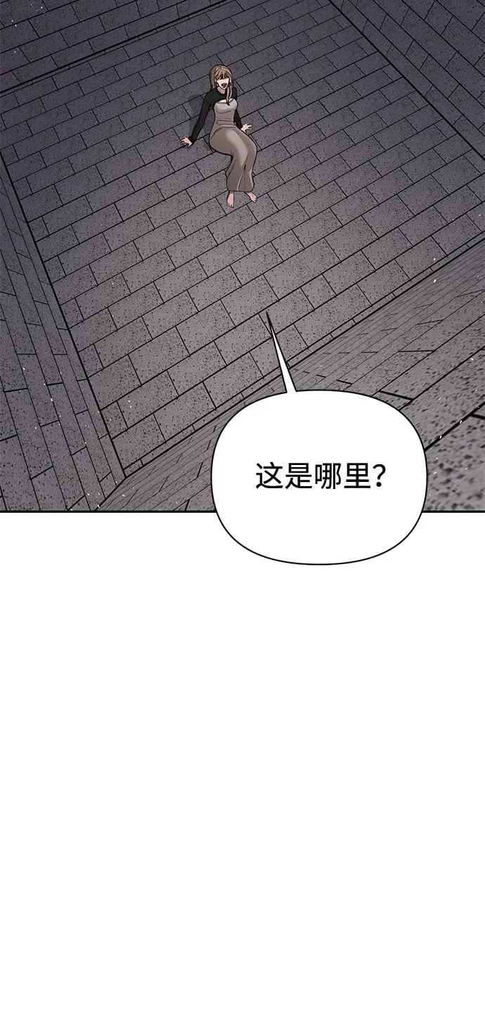 第2话 第179页