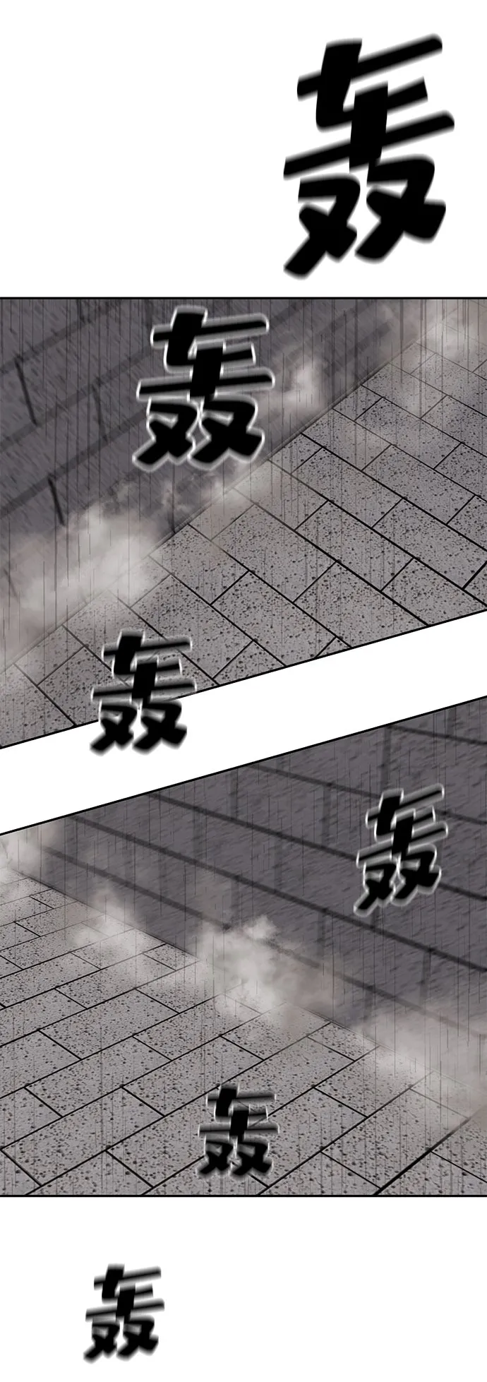 第2话 第181页