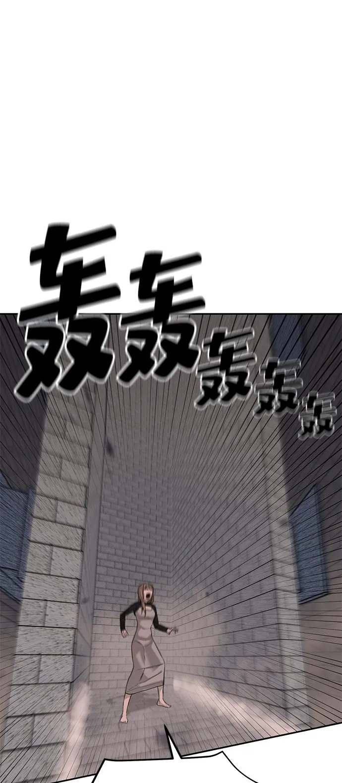 第2话 第182页