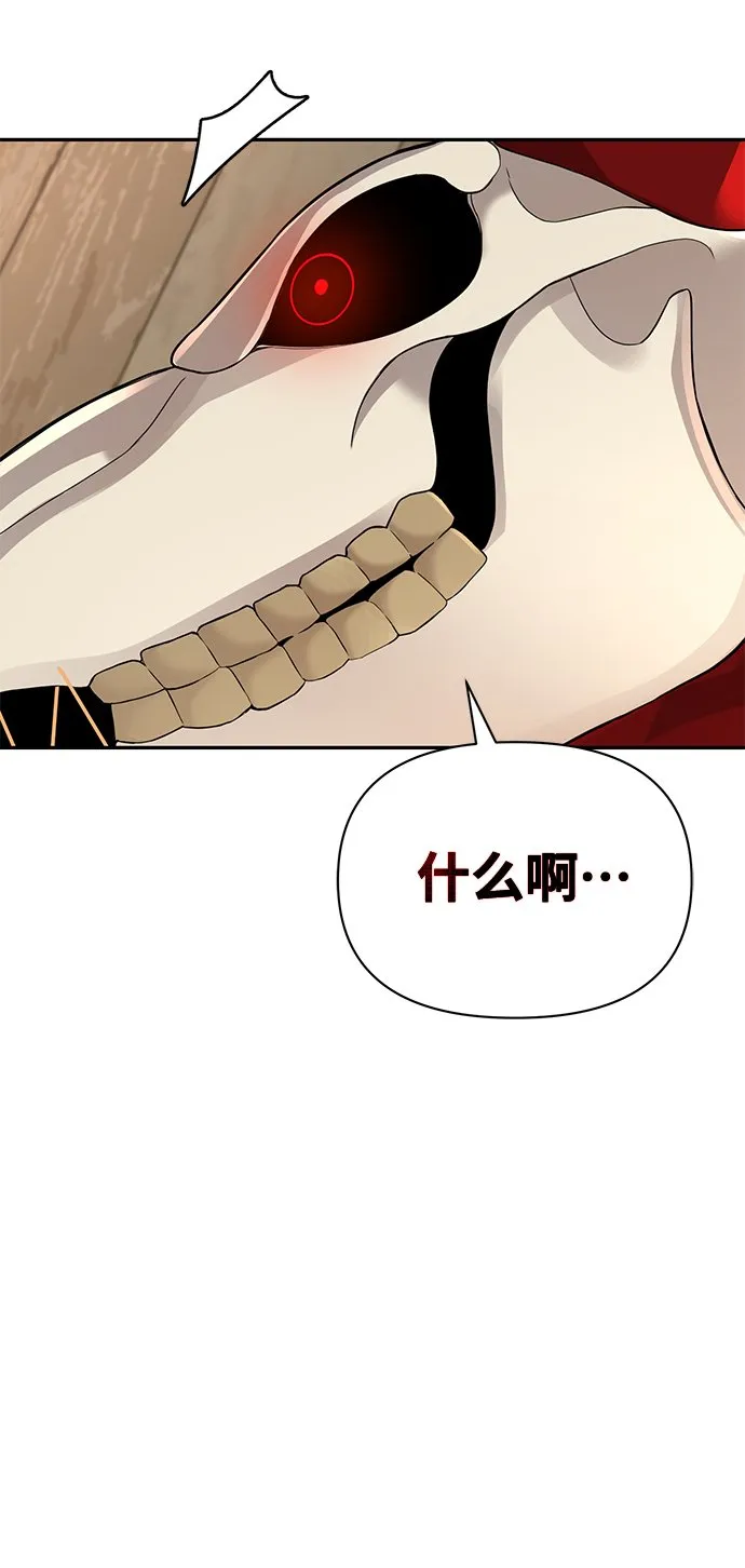 第2话 第189页