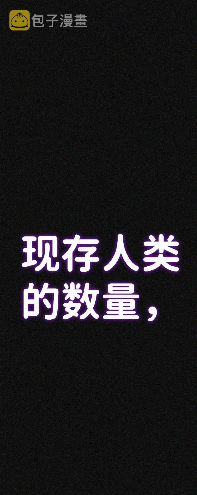 序章 第2页