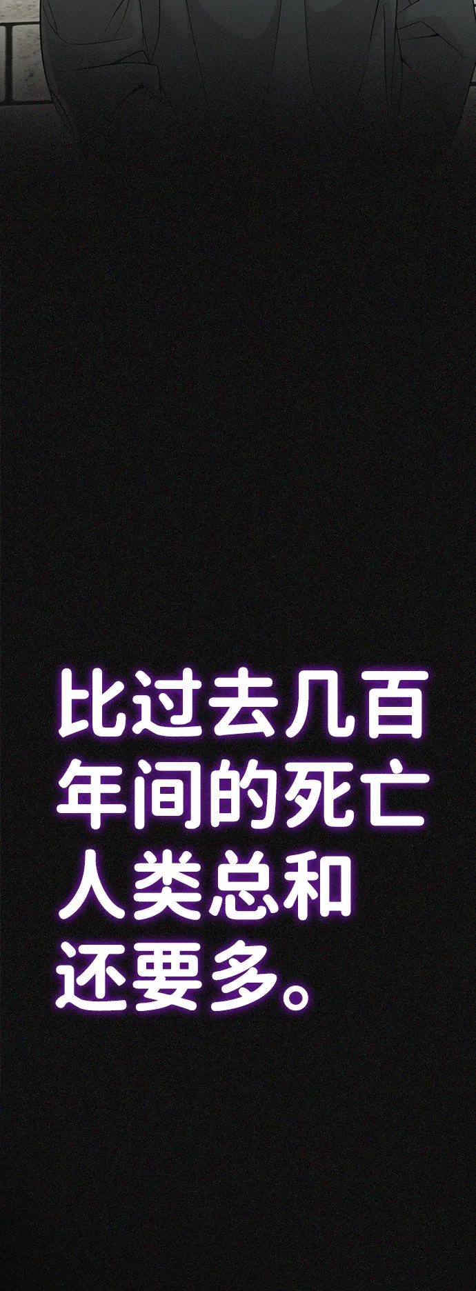 序章 第4页