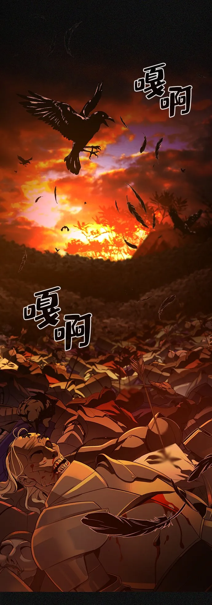 序章 第5页