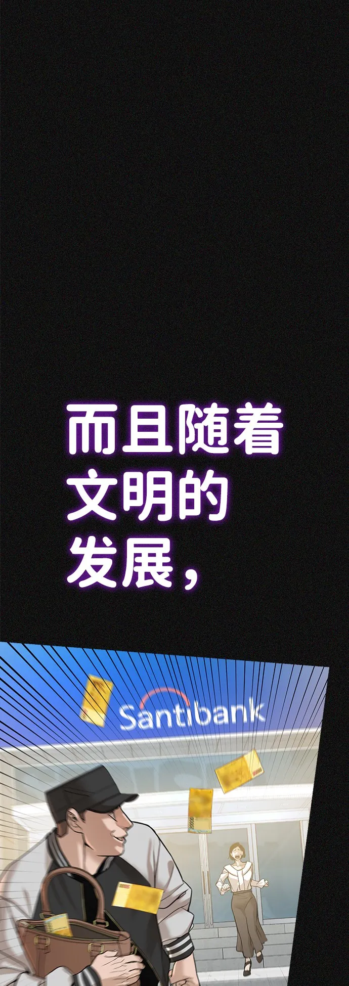 序章 第6页