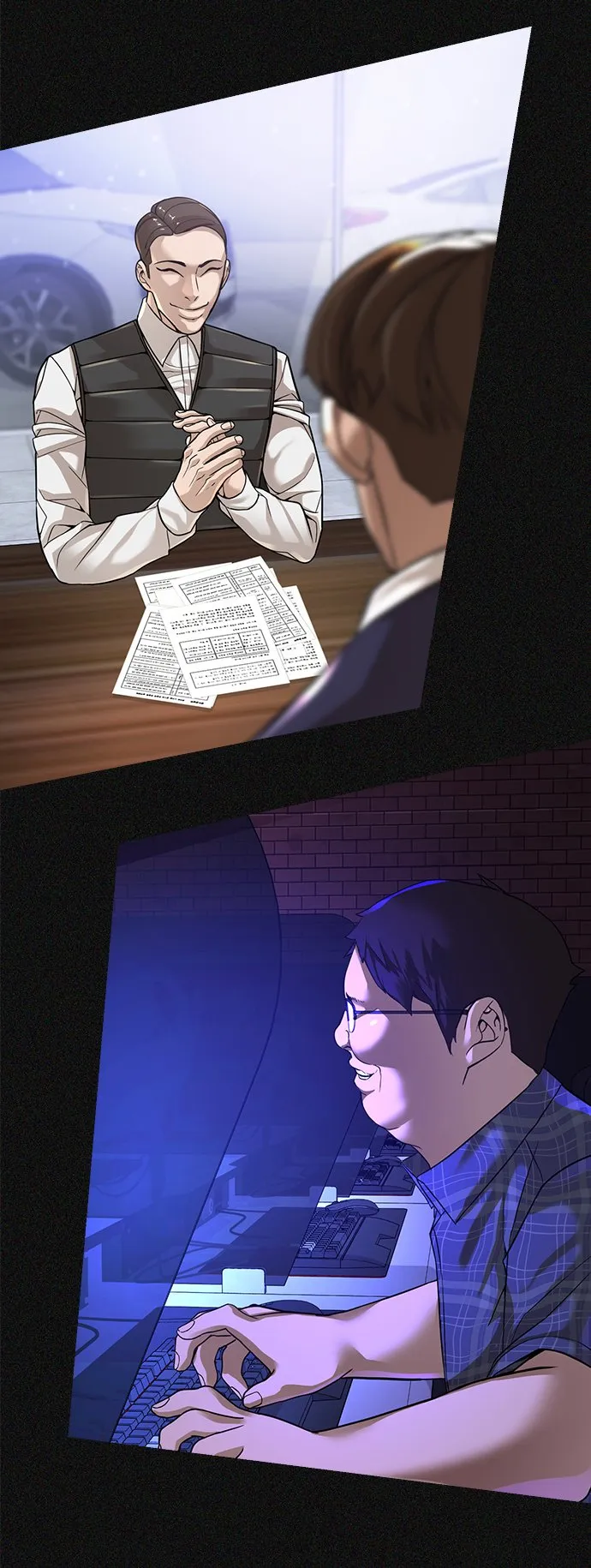 序章 第8页