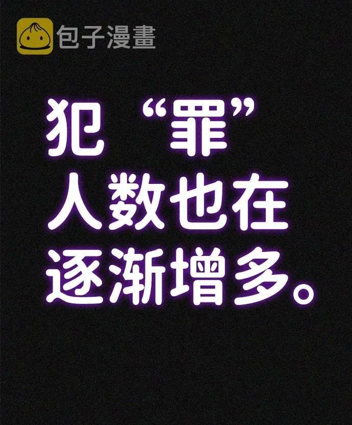 序章 第9页