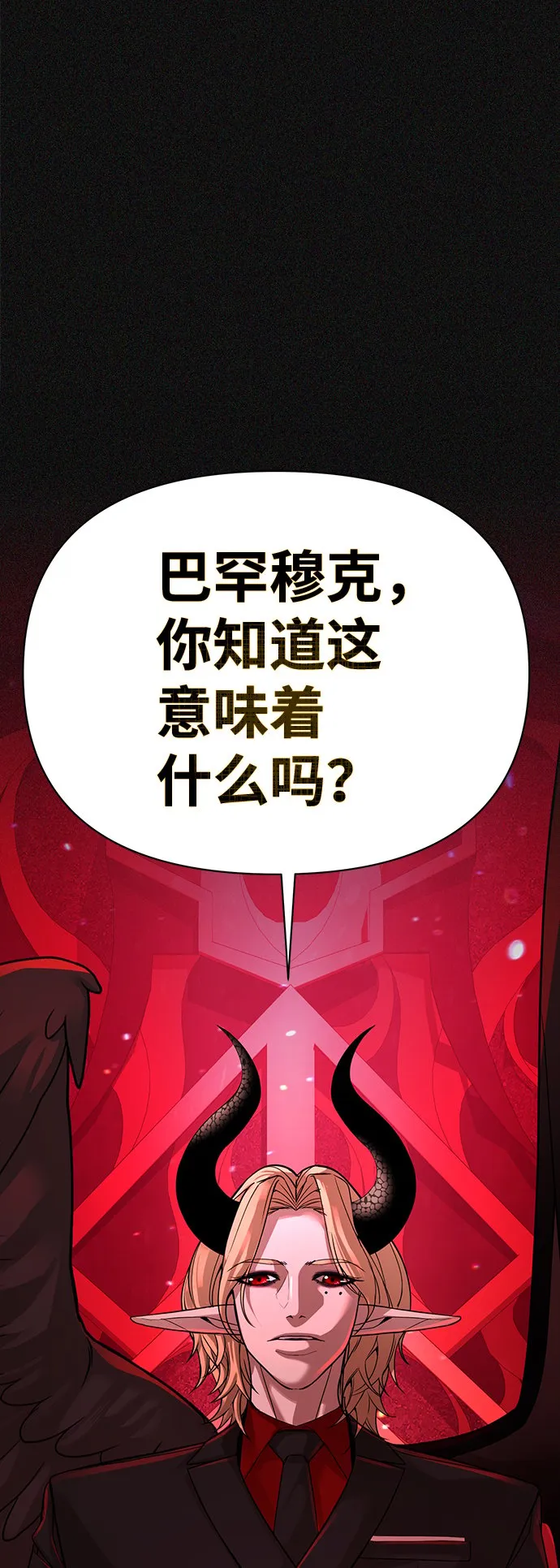 序章 第10页