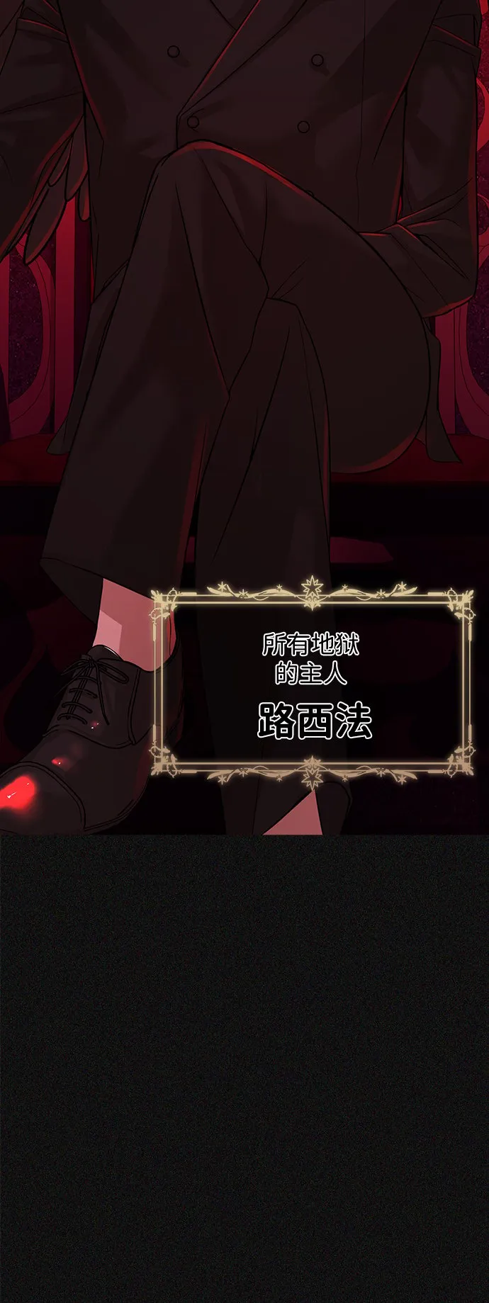 序章 第11页