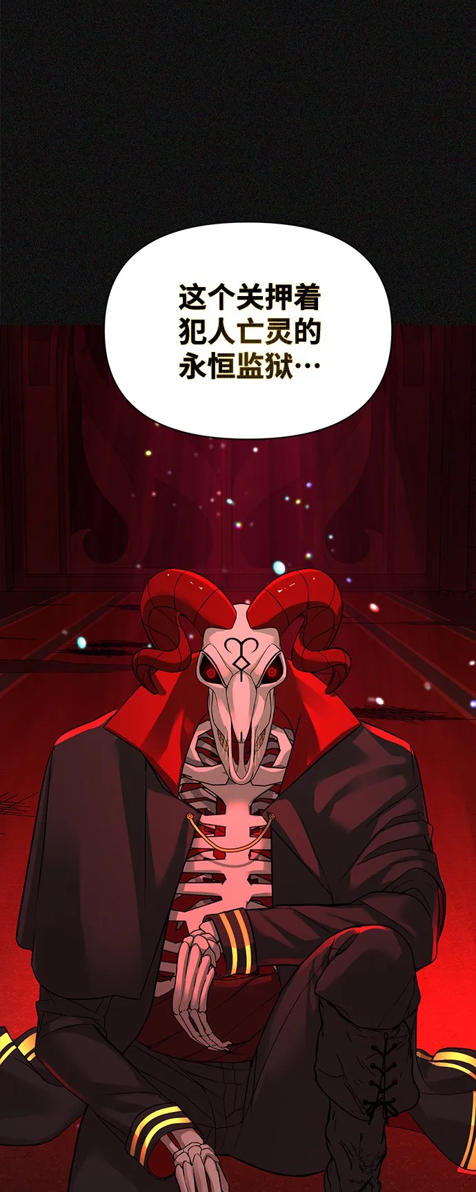 序章 第12页