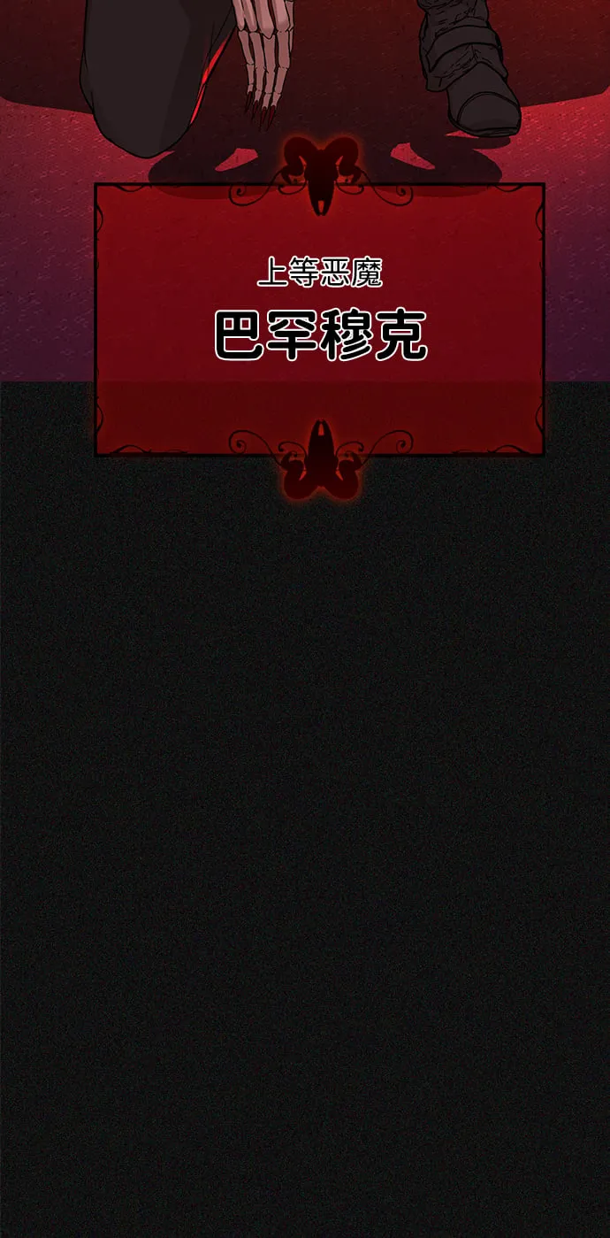 序章 第13页