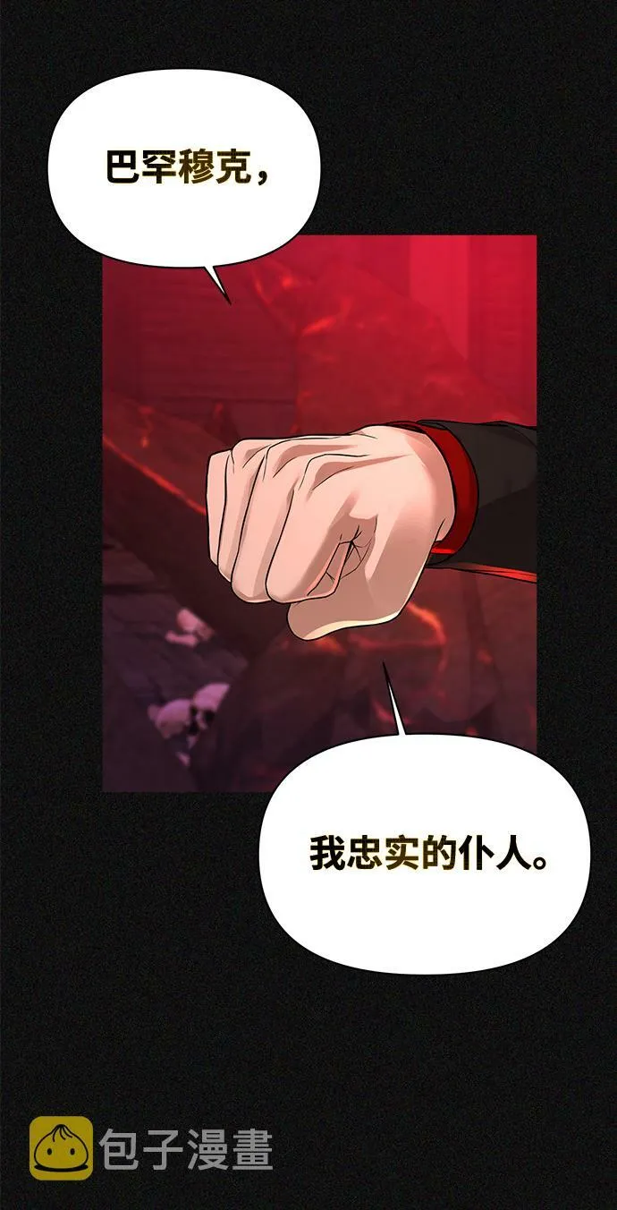 序章 第16页