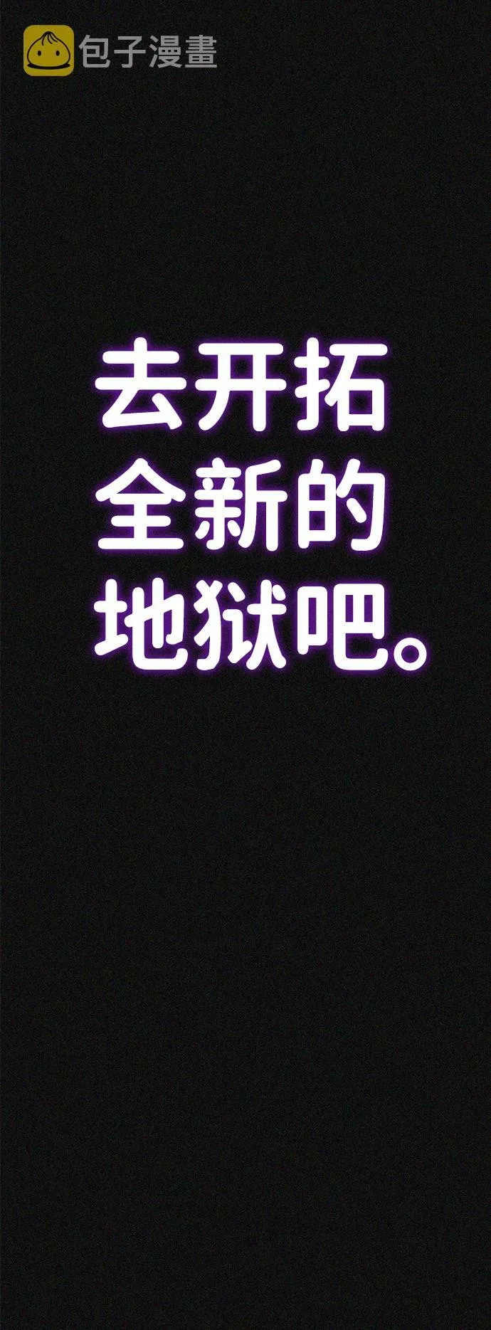 序章 第18页