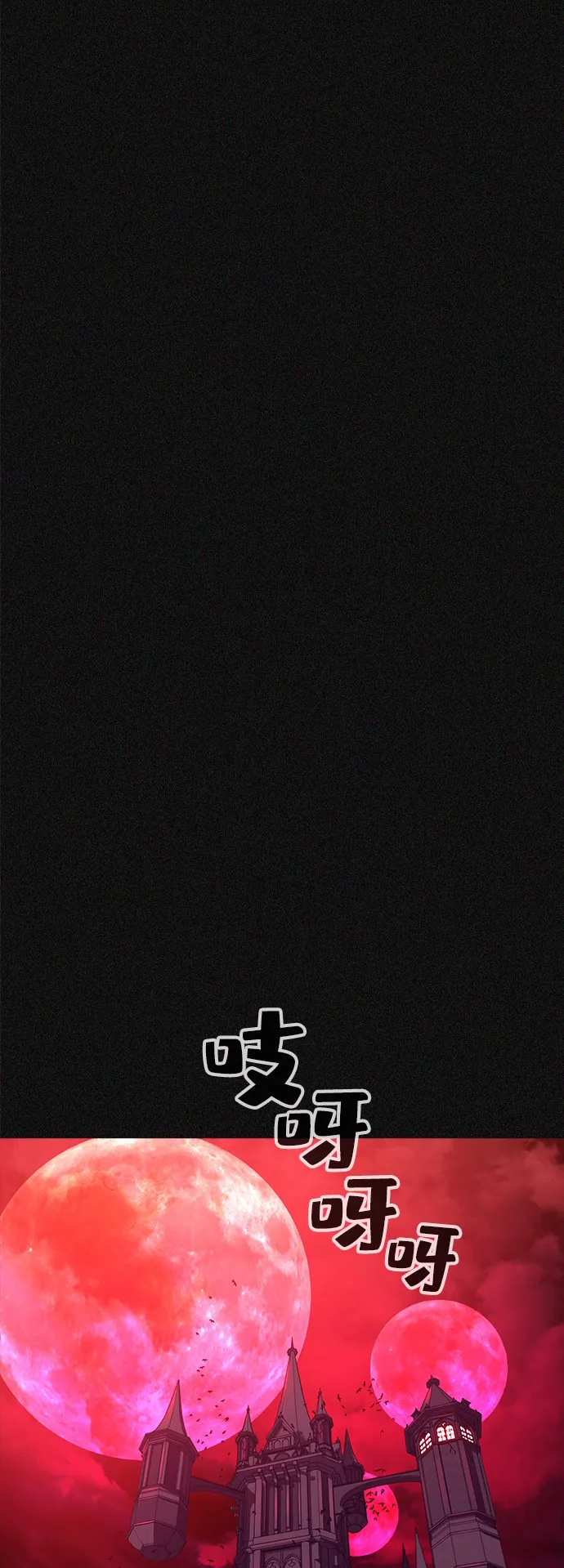 序章 第20页