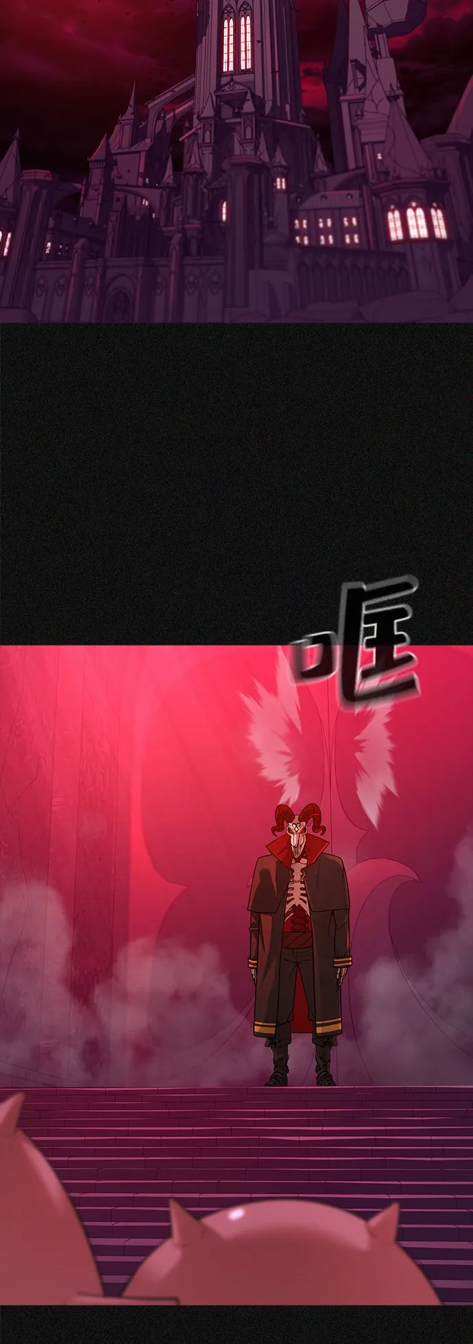 序章 第21页