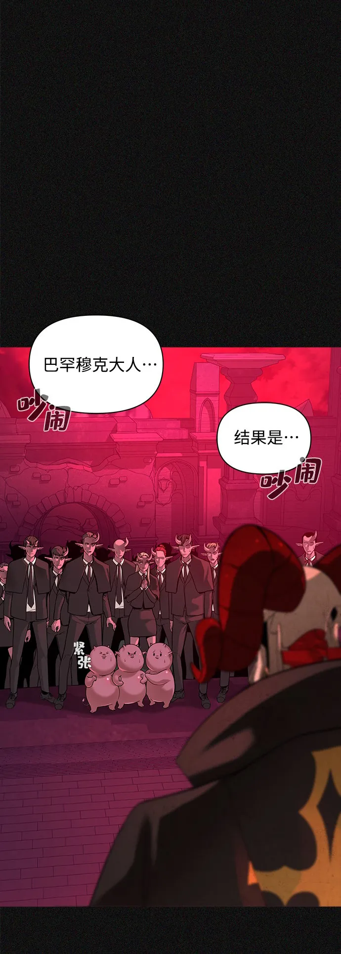 序章 第22页
