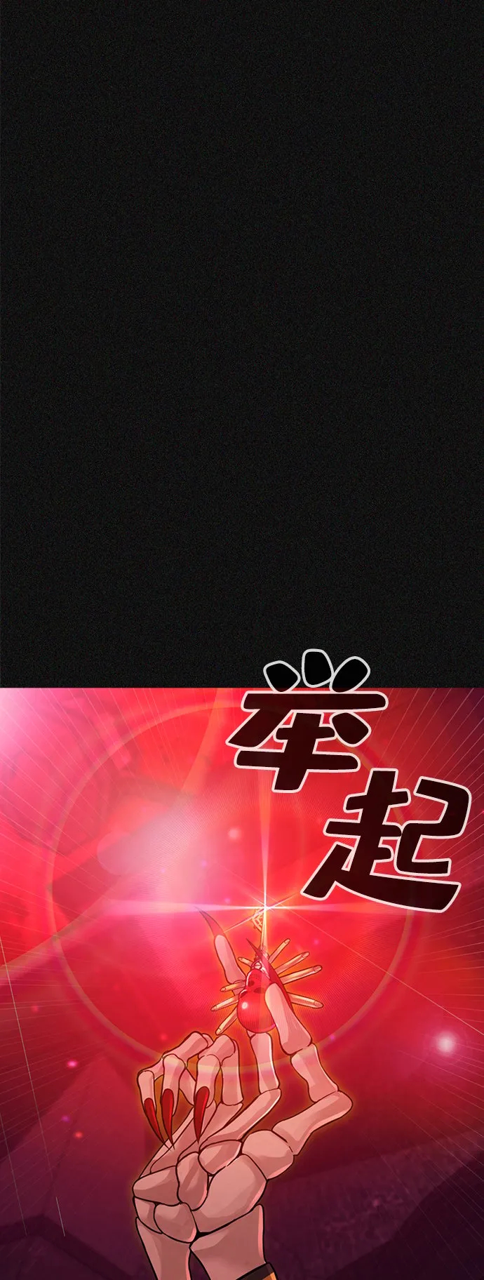 序章 第23页
