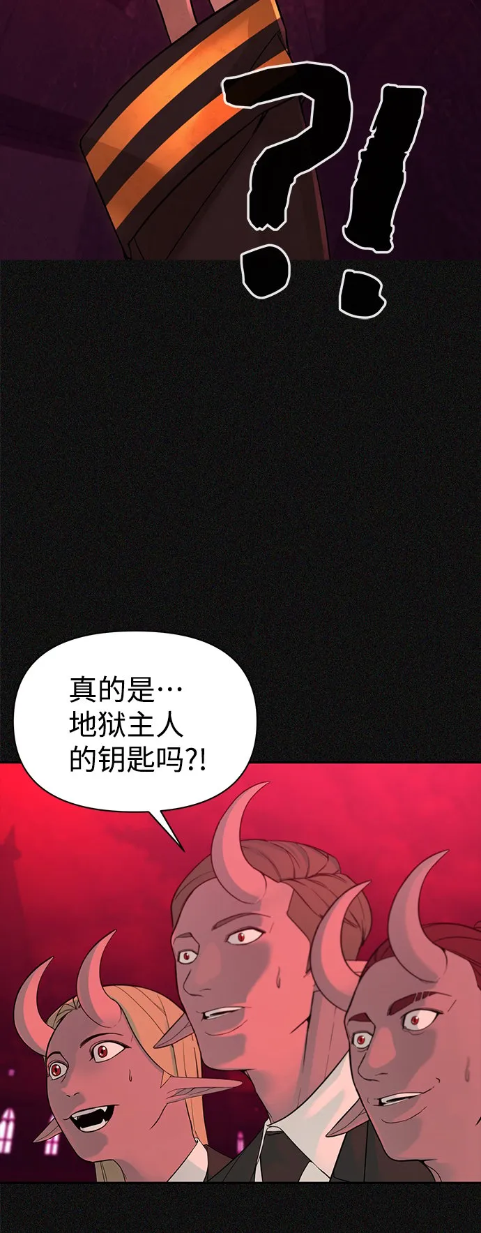 序章 第24页