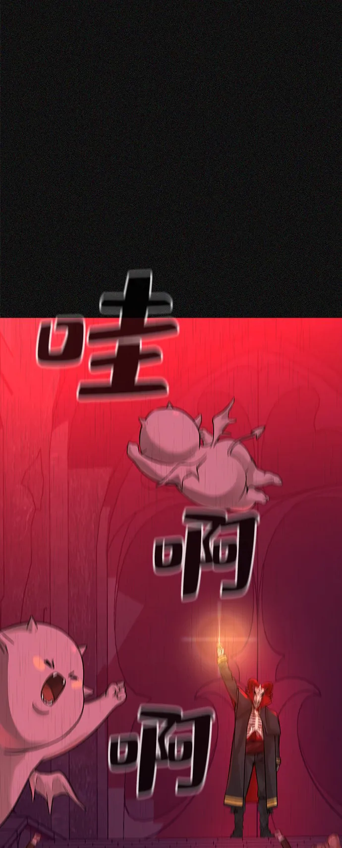 序章 第25页