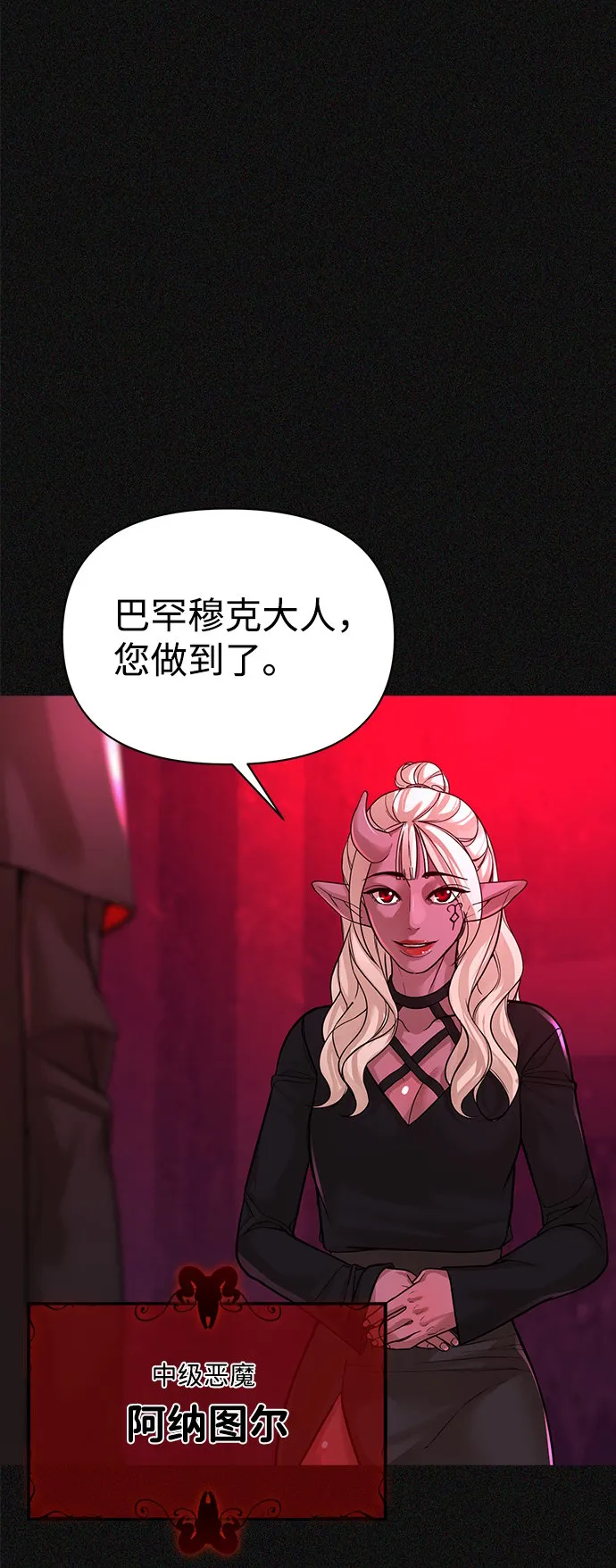 序章 第27页